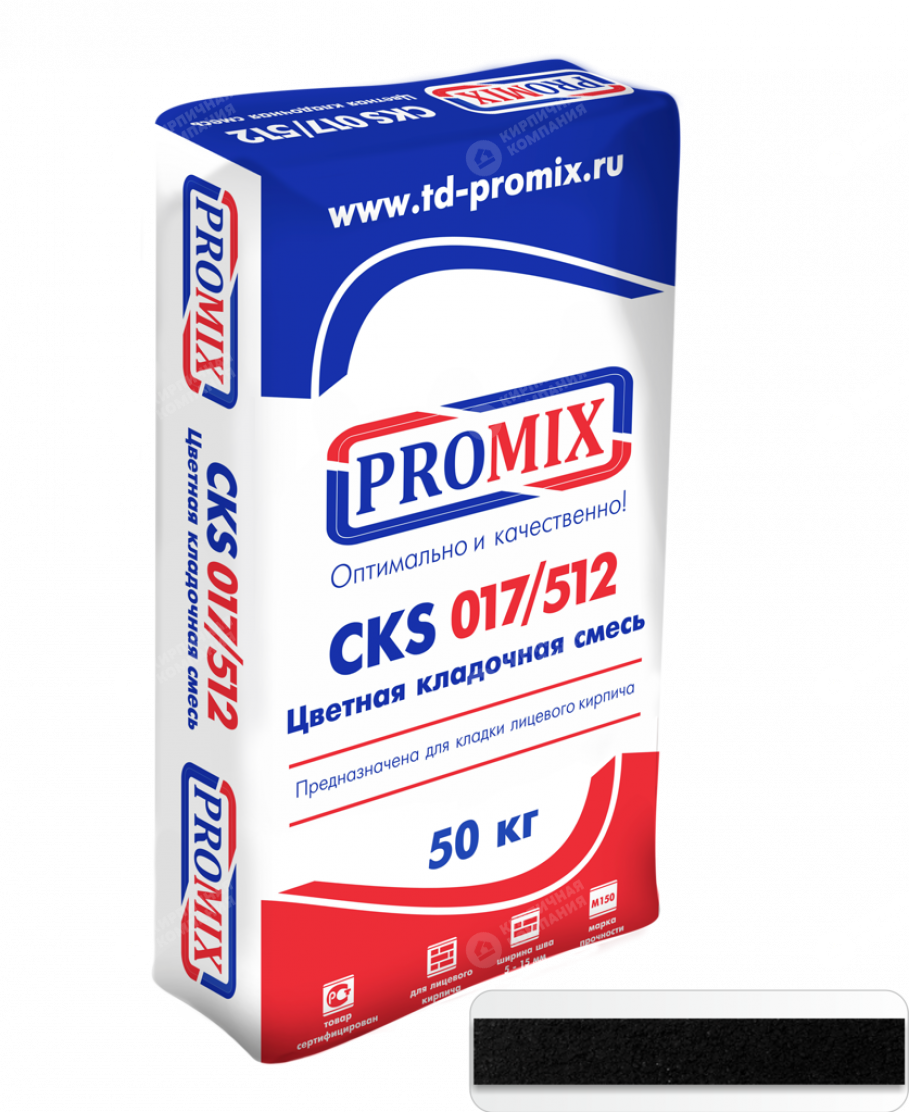 Цветная кладочная смесь Promix CKS 017 черная