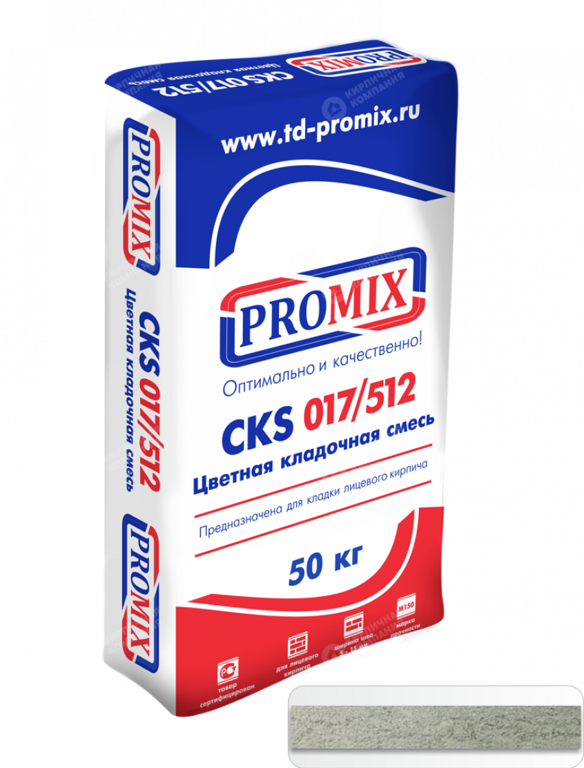 Цветная кладочная смесь Promix CKS 017 серая